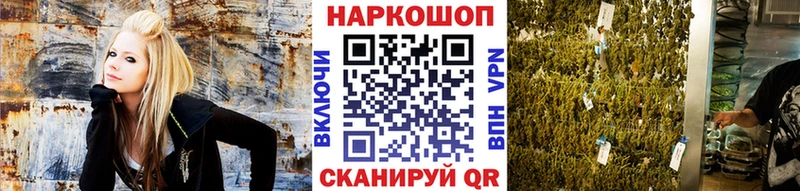 Наркошоп Камызяк Конопля А ПВП ГАШ Мефедрон