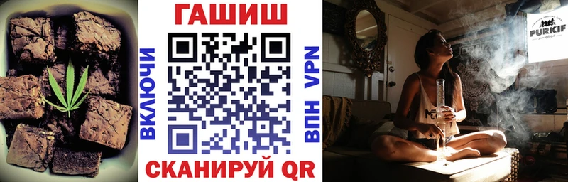 kraken сайт  Камызяк  Печенье с ТГК конопля 
