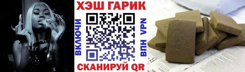 ГАШ хэш  omg онион  Камызяк  купить  цена 