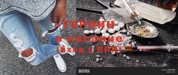 наркотики Надым