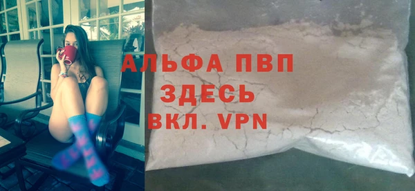 кристаллы Навашино