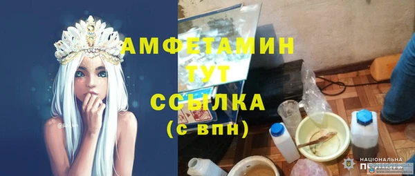 кристаллы Навашино