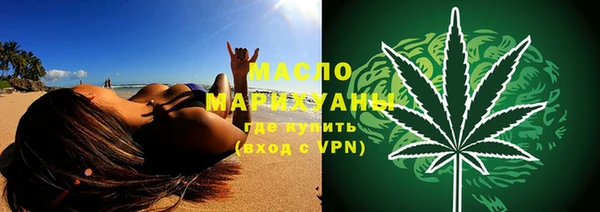 кристаллы Навашино