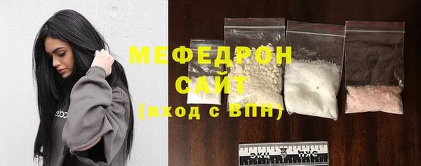 метамфетамин Белая Калитва