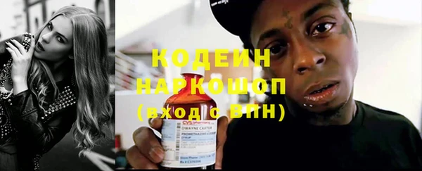 spice Белая Холуница