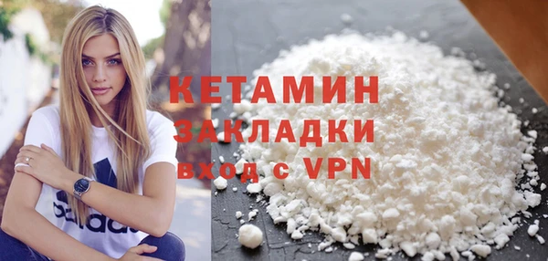кристаллы Навашино