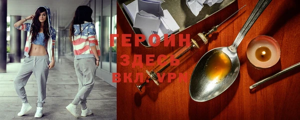 наркотики Надым