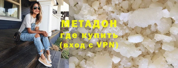 кристаллы Навашино