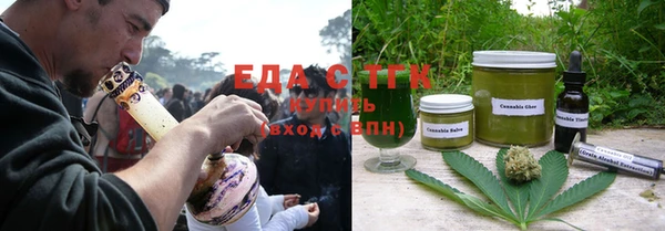 стафф Бежецк
